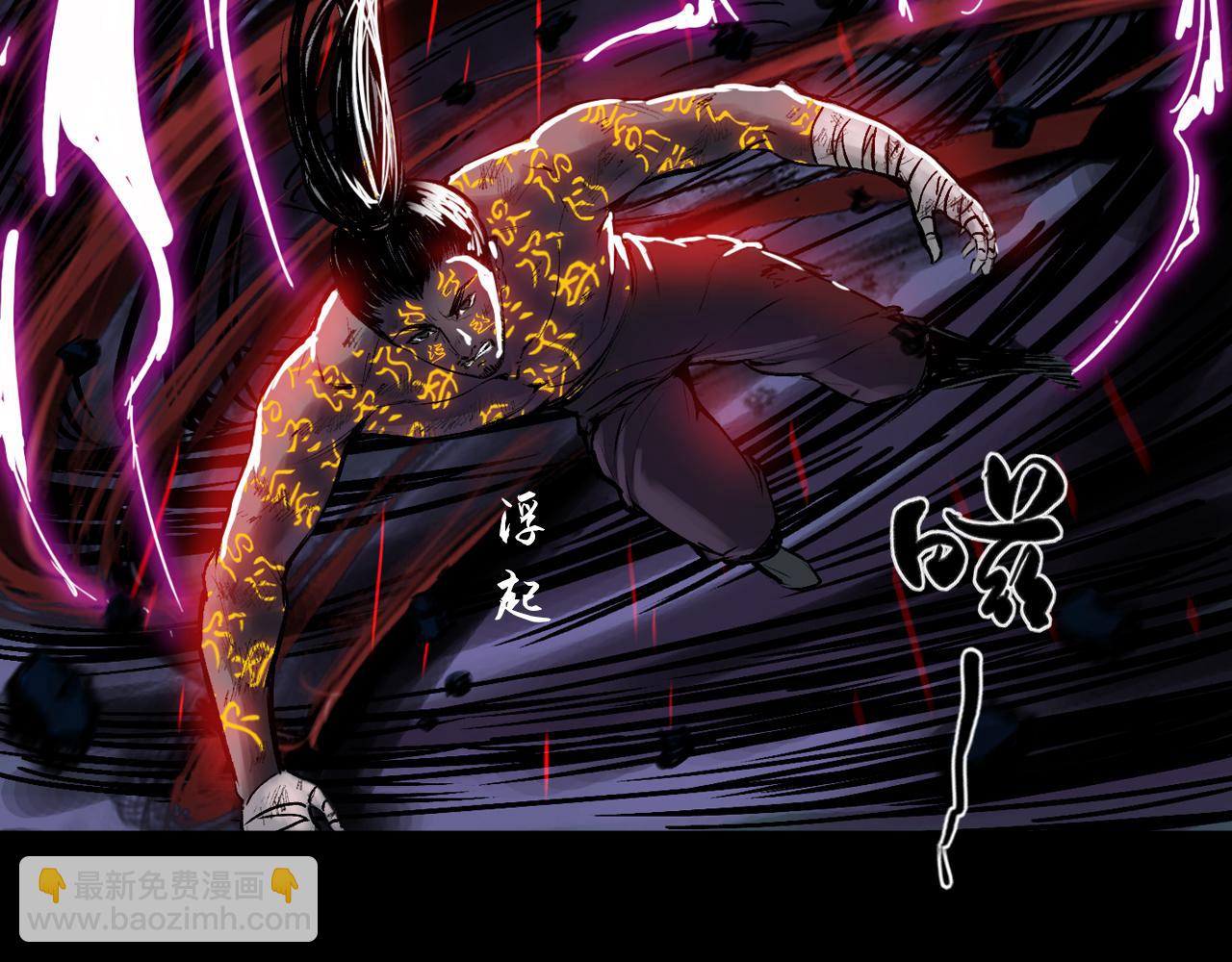 三界志 - 041 襄襄小主（六）(1/3) - 6