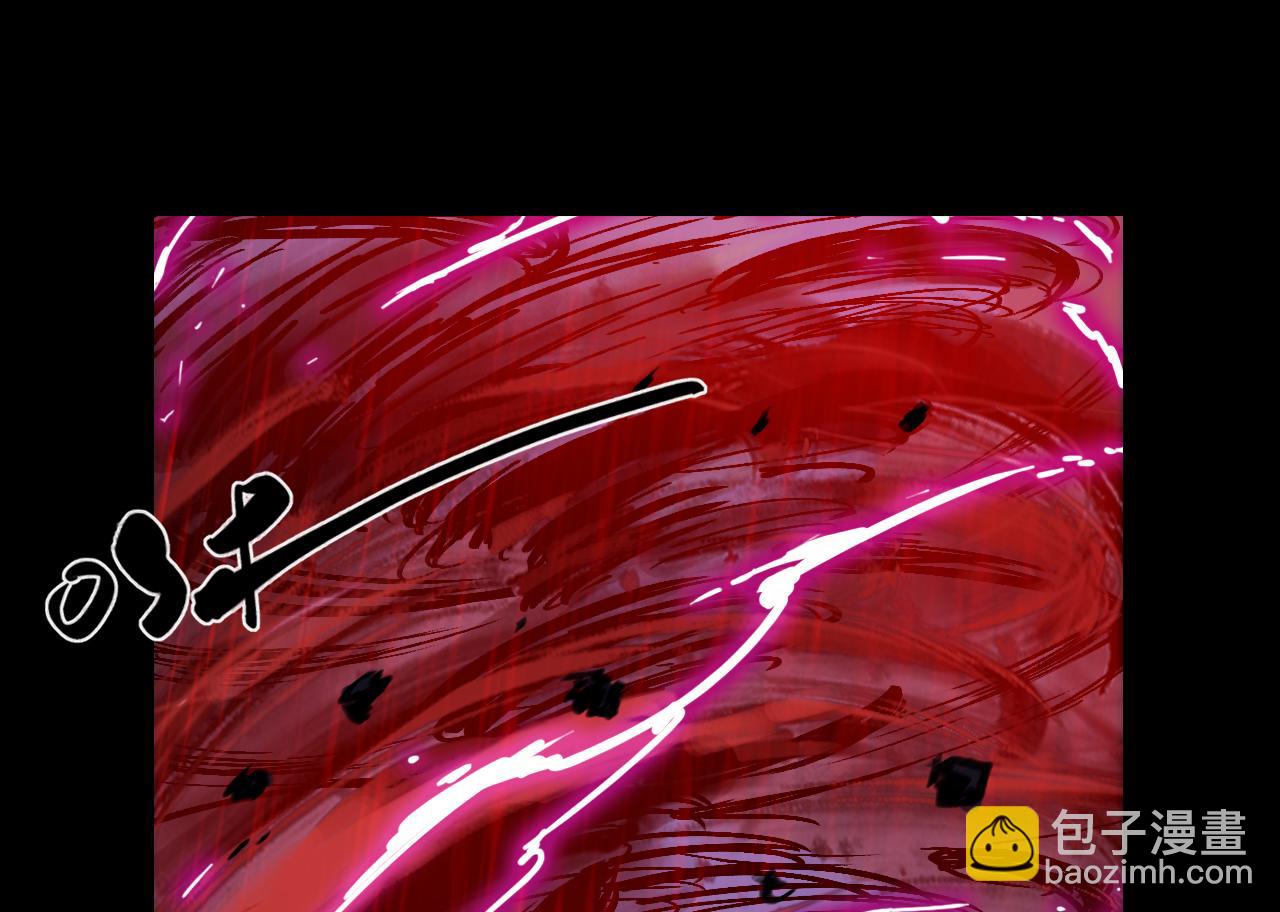 三界志 - 041 襄襄小主（六）(1/3) - 7