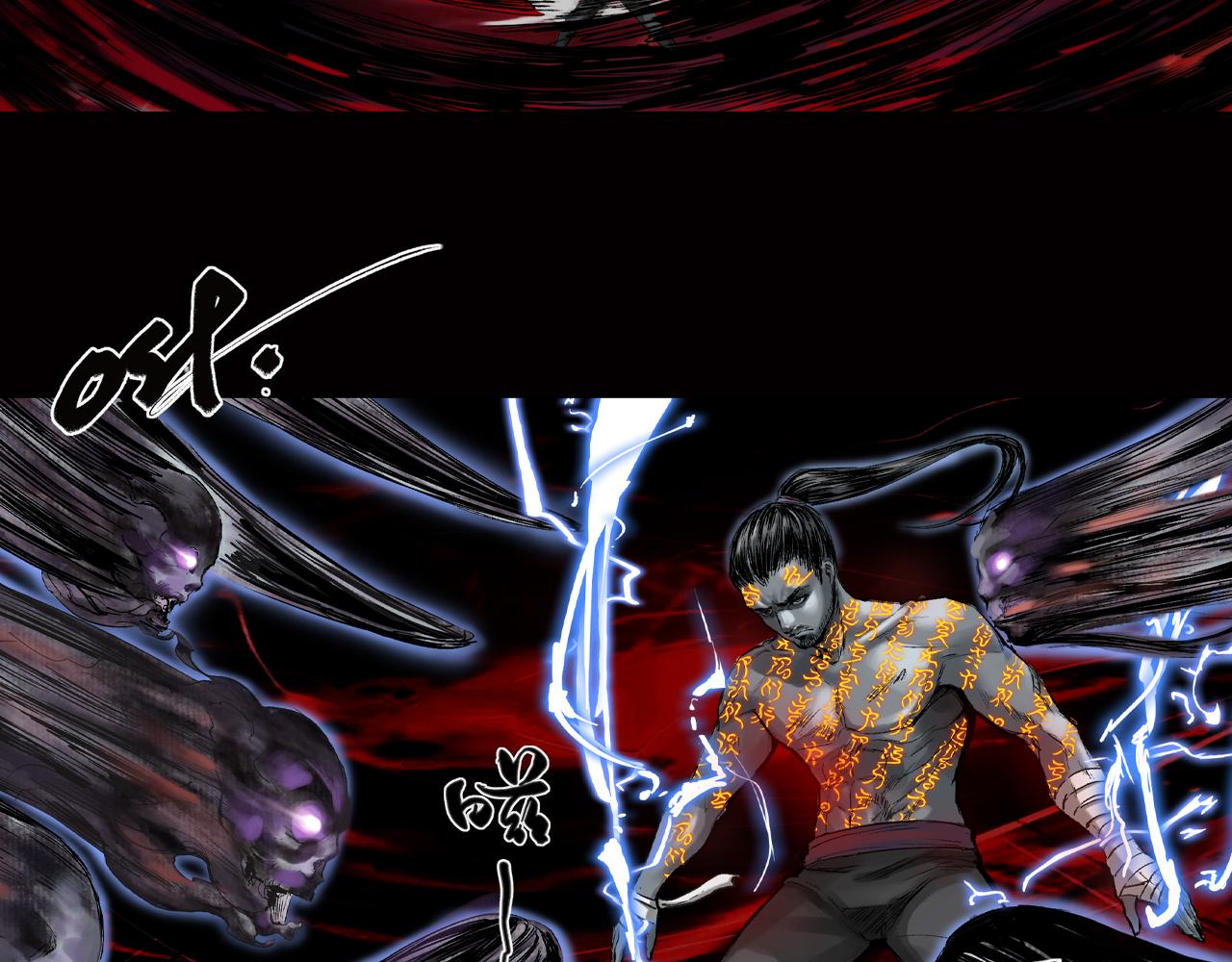 三界志 - 041 襄襄小主（六）(1/3) - 5