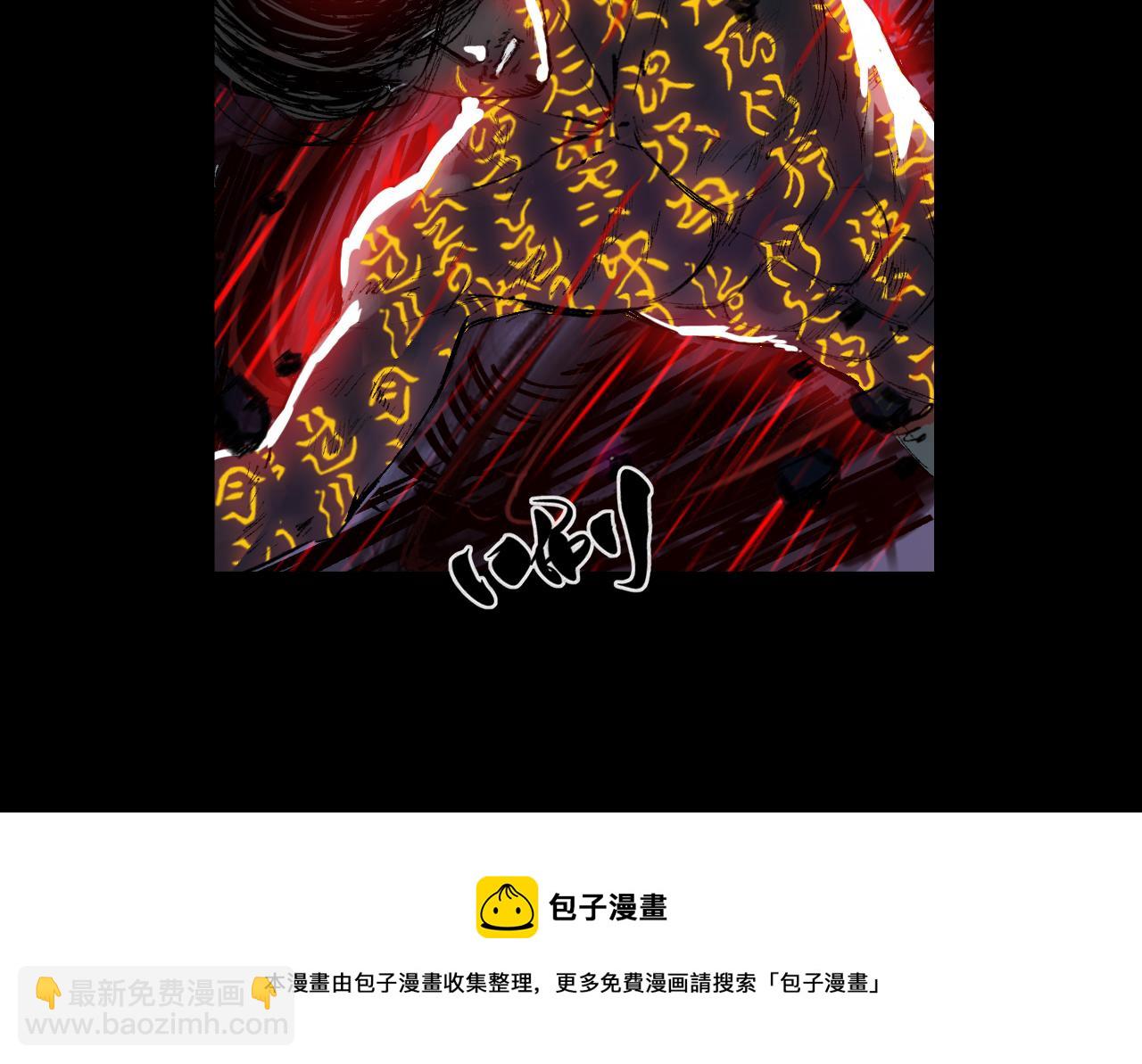 三界志 - 041 襄襄小主（六）(1/3) - 2