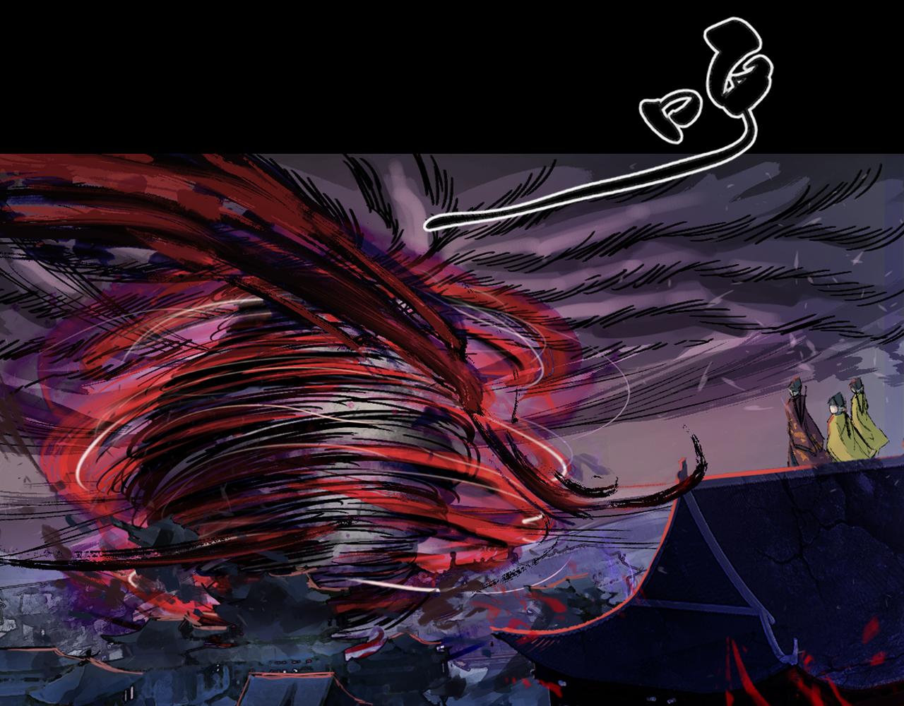 三界志 - 041 襄襄小主（六）(2/3) - 8