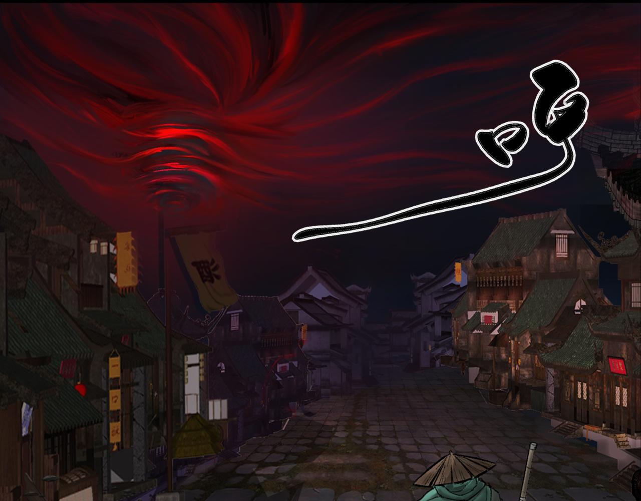 三界志 - 041 襄襄小主（六）(2/3) - 4