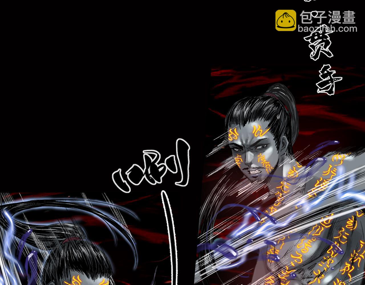 三界志 - 041 襄襄小主（六）(1/3) - 7