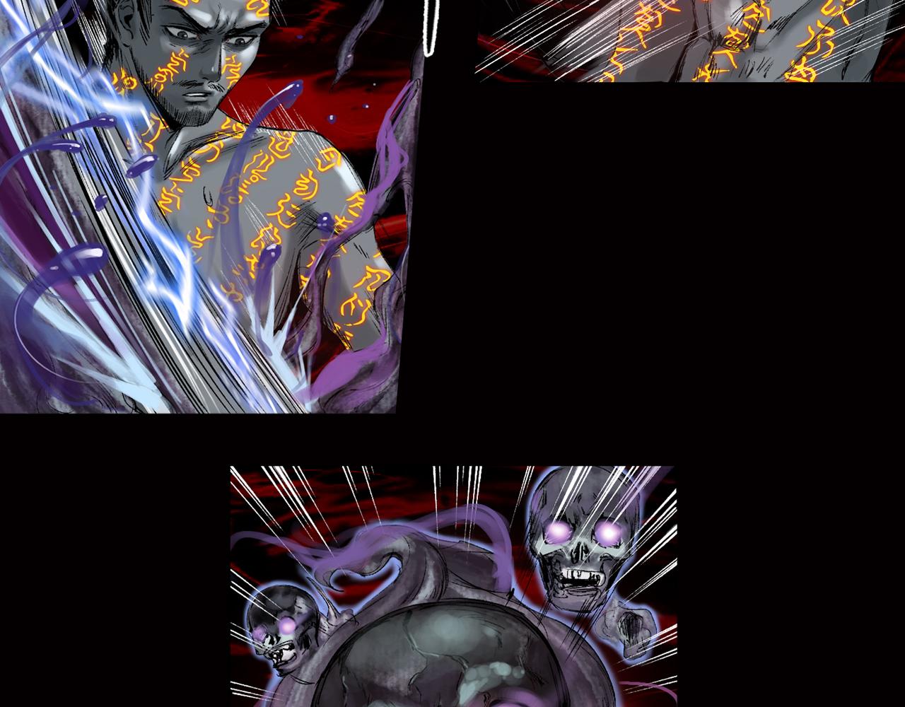 三界志 - 041 襄襄小主（六）(1/3) - 8