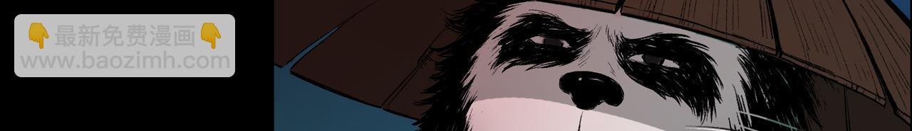 三界志 - 041 襄襄小主（六）(2/3) - 3