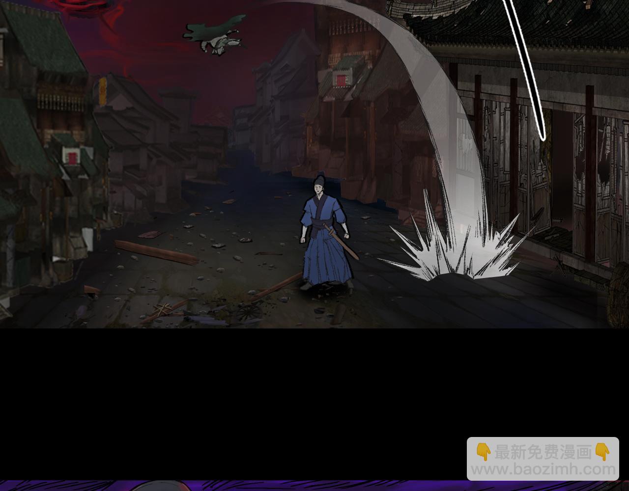 三界志 - 041 襄襄小主（六）(2/3) - 5