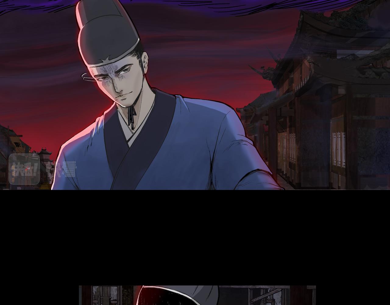 三界志 - 041 襄襄小主（六）(2/3) - 6