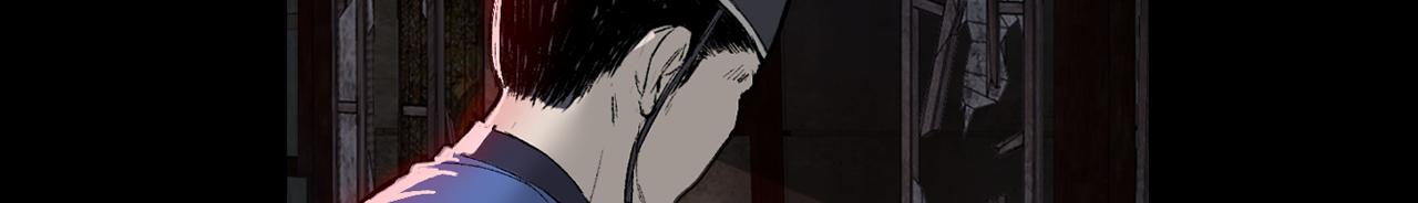 三界志 - 041 襄襄小主（六）(2/3) - 7