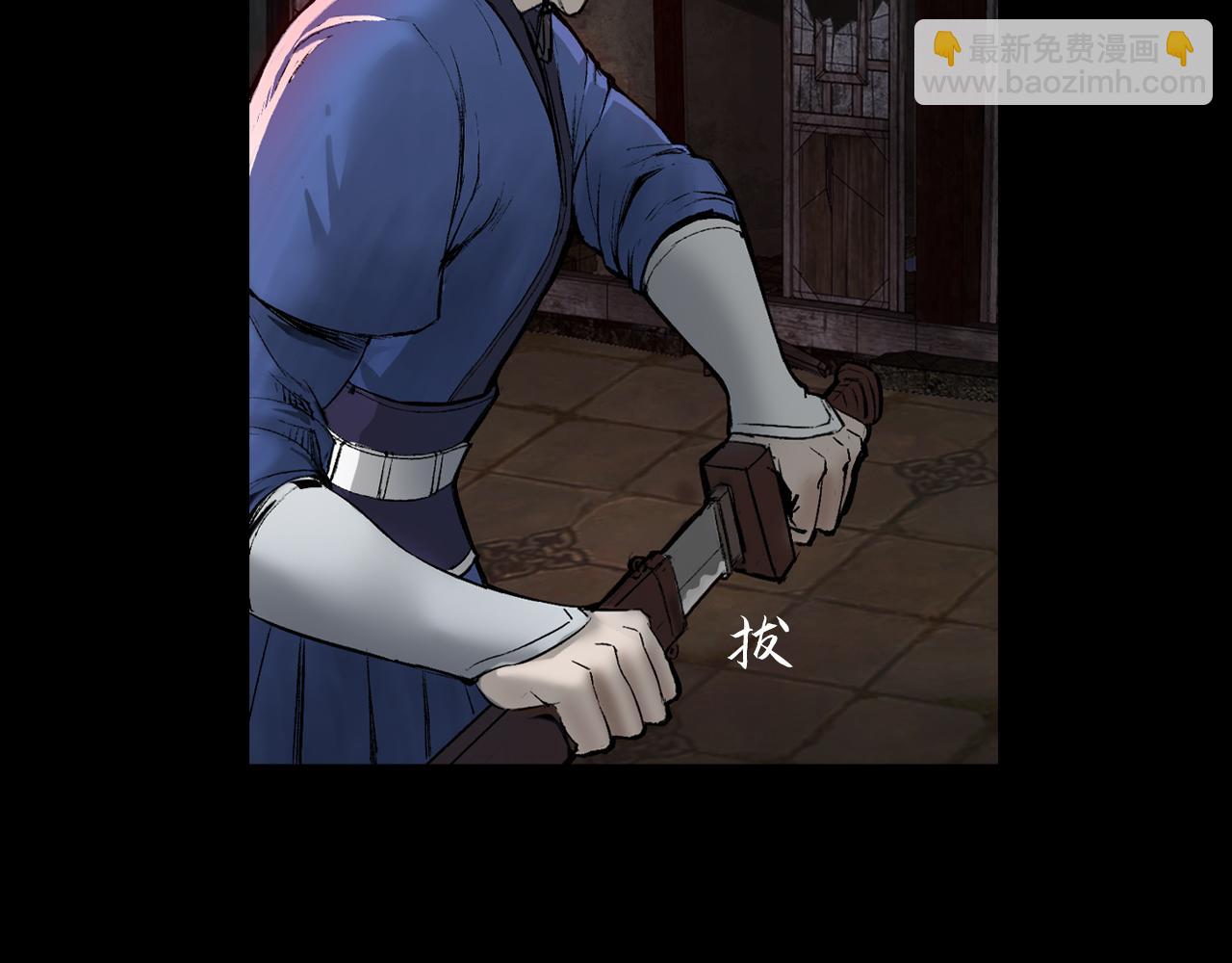 三界志 - 041 襄襄小主（六）(2/3) - 8