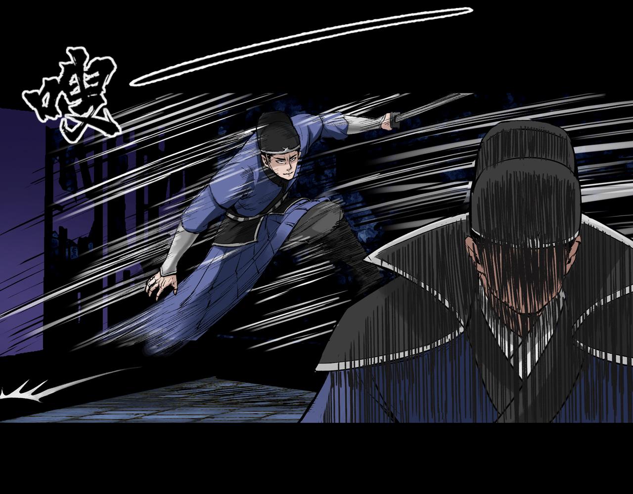 三界志 - 041 襄襄小主（六）(2/3) - 2