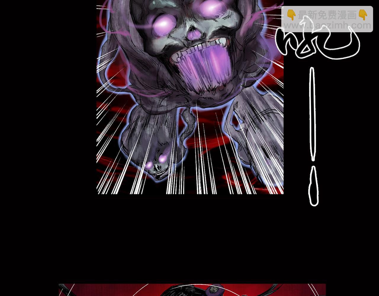 三界志 - 041 襄襄小主（六）(1/3) - 1