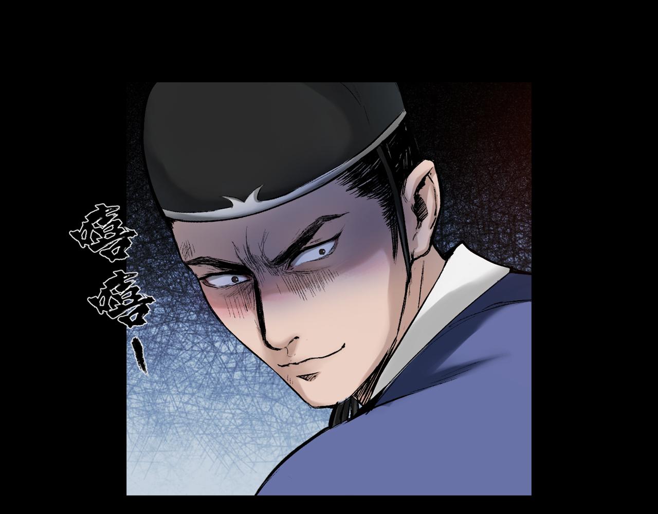 三界志 - 041 襄襄小主（六）(2/3) - 6