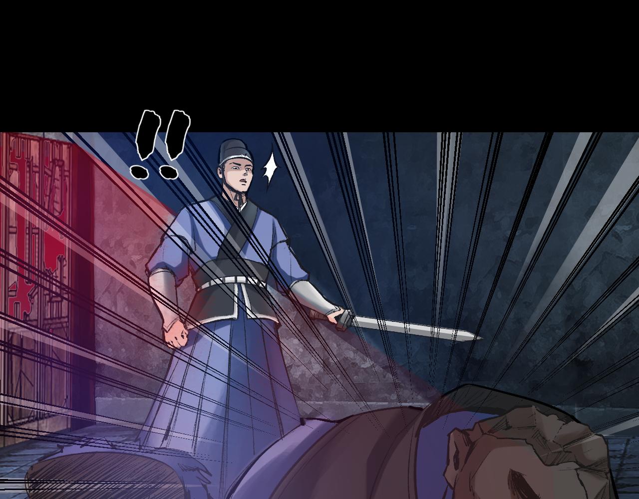 三界志 - 041 襄襄小主（六）(2/3) - 8