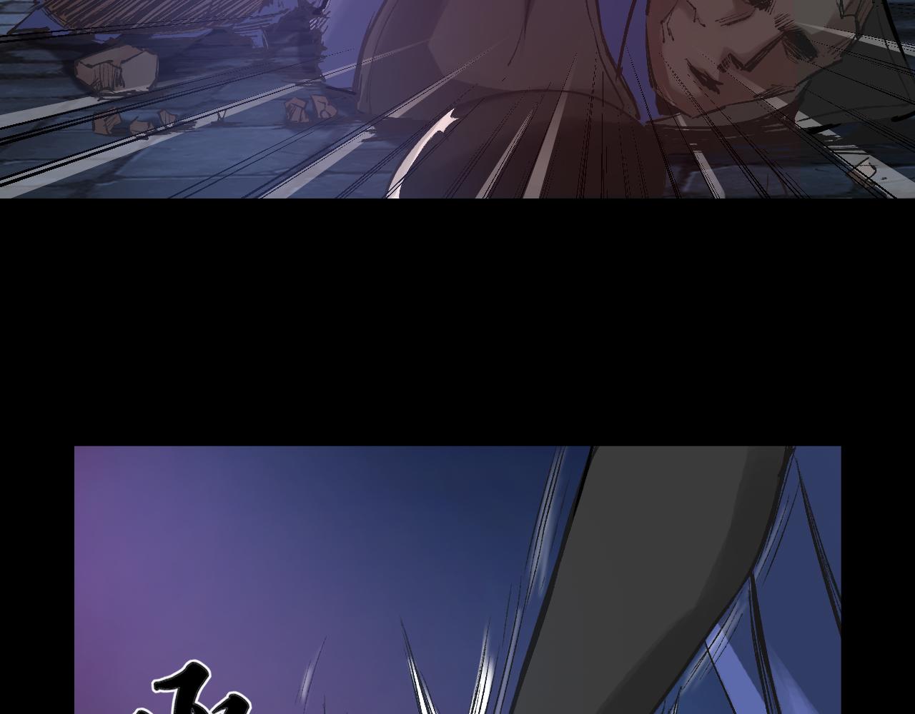 三界志 - 041 襄襄小主（六）(2/3) - 1