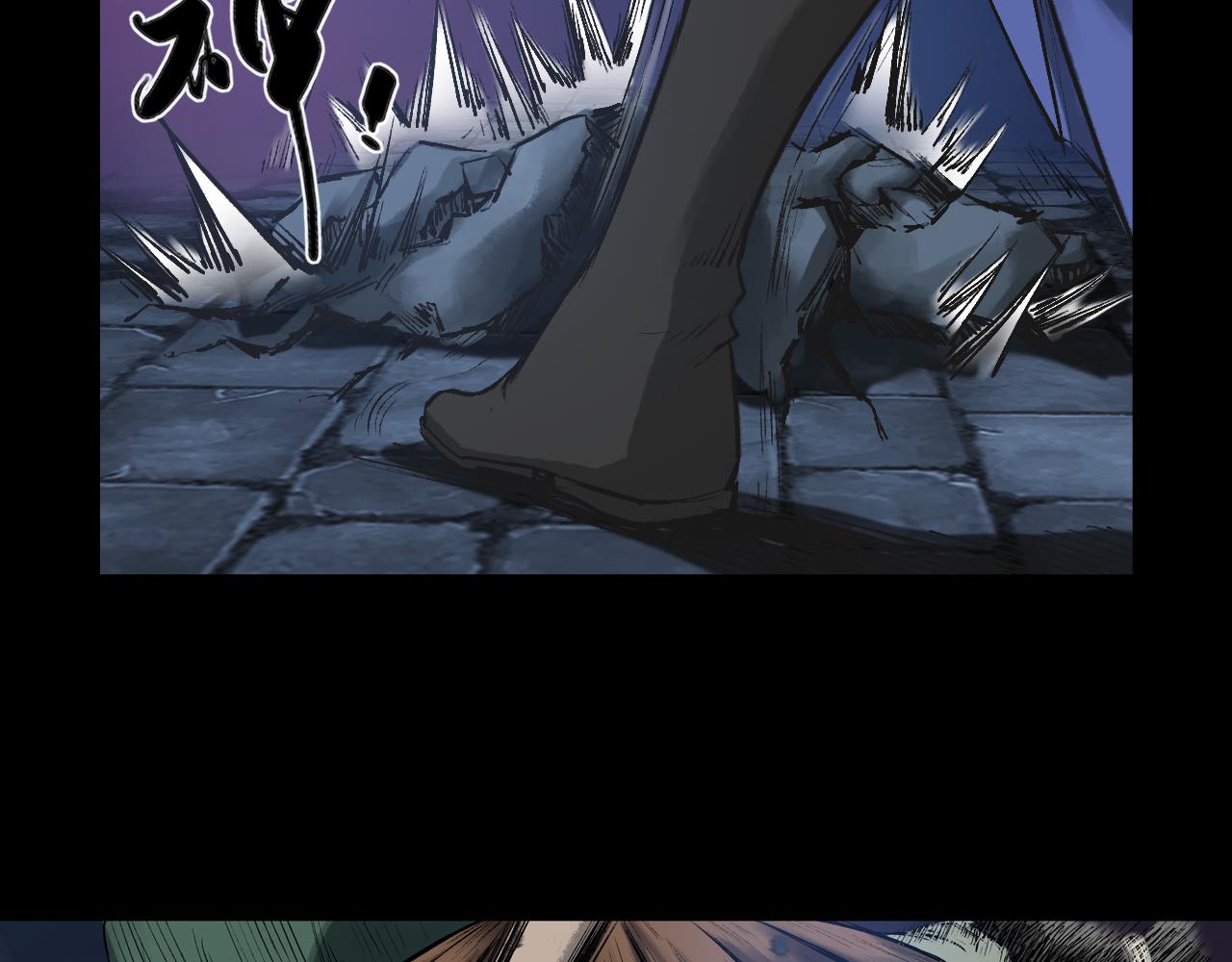 三界志 - 041 襄襄小主（六）(2/3) - 2