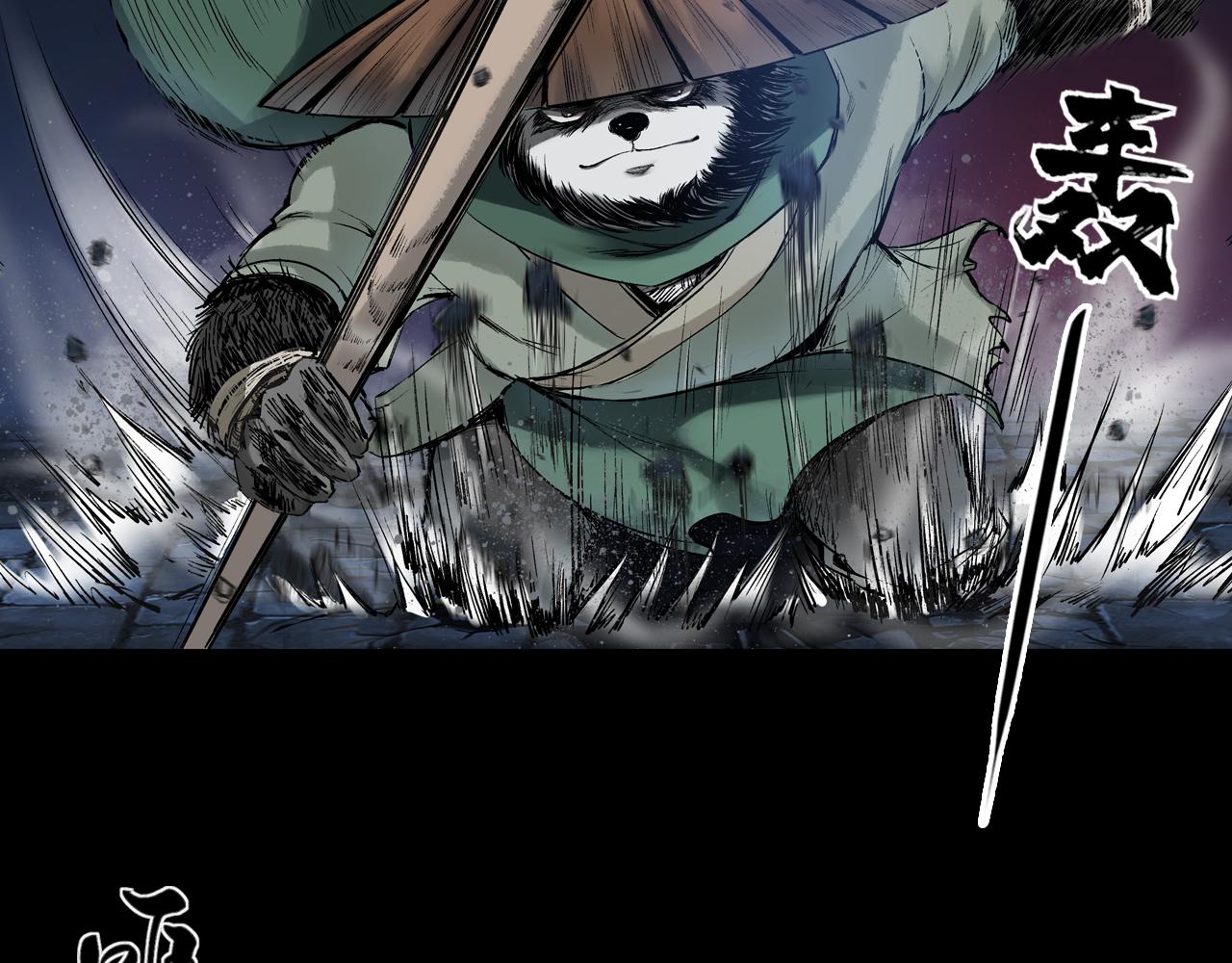 三界志 - 041 襄襄小主（六）(2/3) - 4