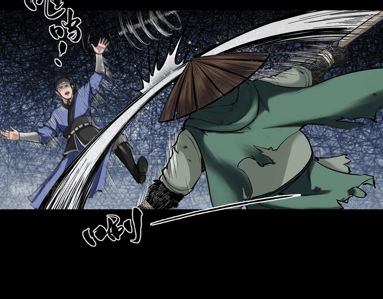 三界志 - 041 襄襄小主（六）(2/3) - 5