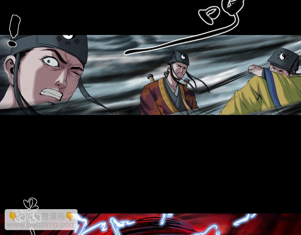 三界志 - 043 寺雄（下）(1/3) - 5