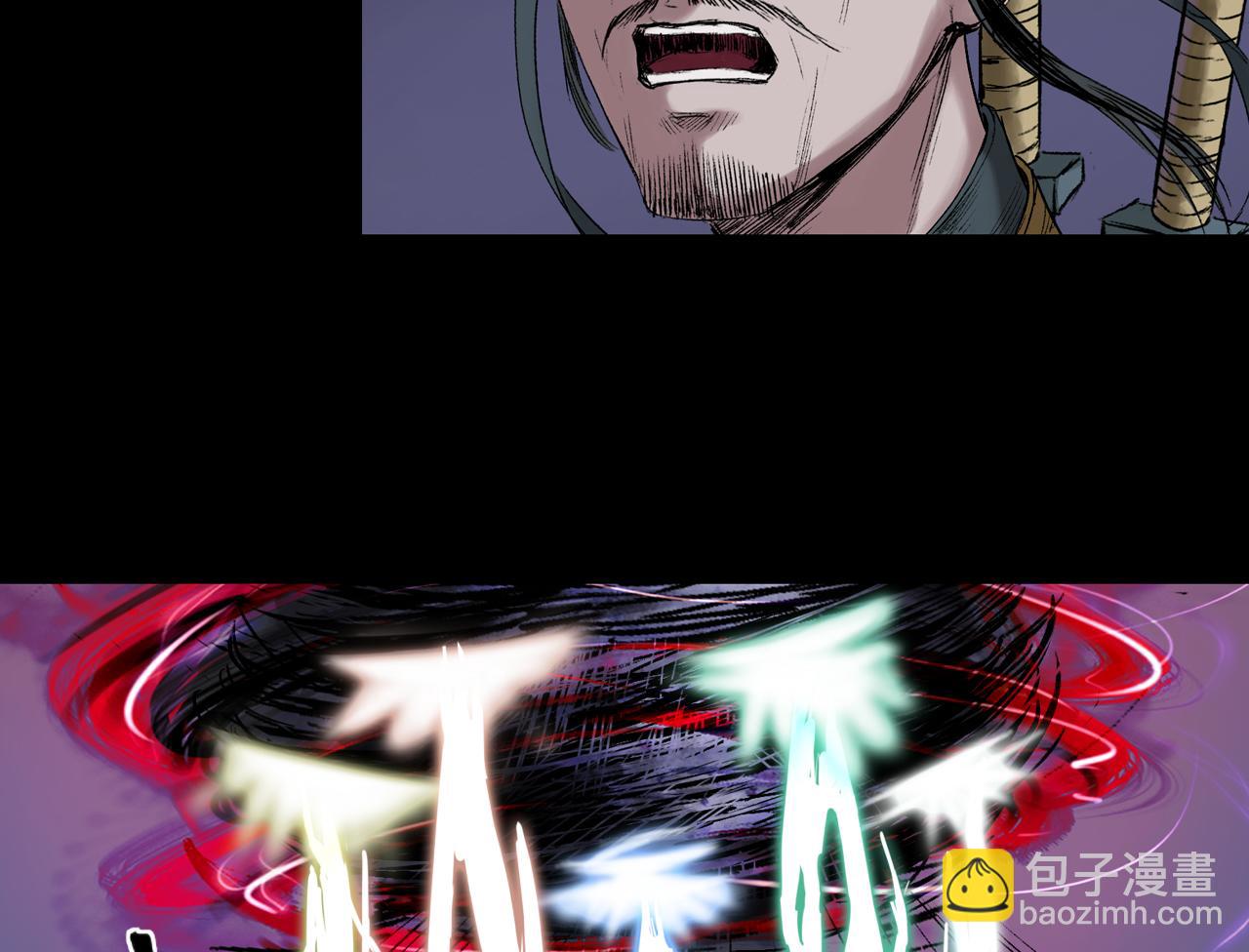 三界志 - 043 寺雄（下）(1/3) - 2