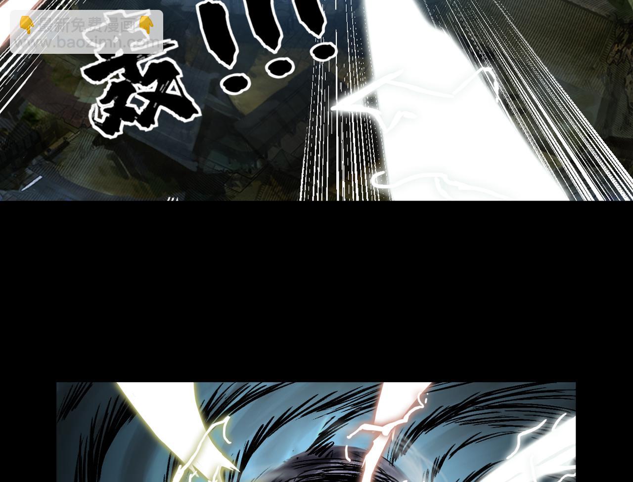 三界志 - 043 寺雄（下）(1/3) - 5