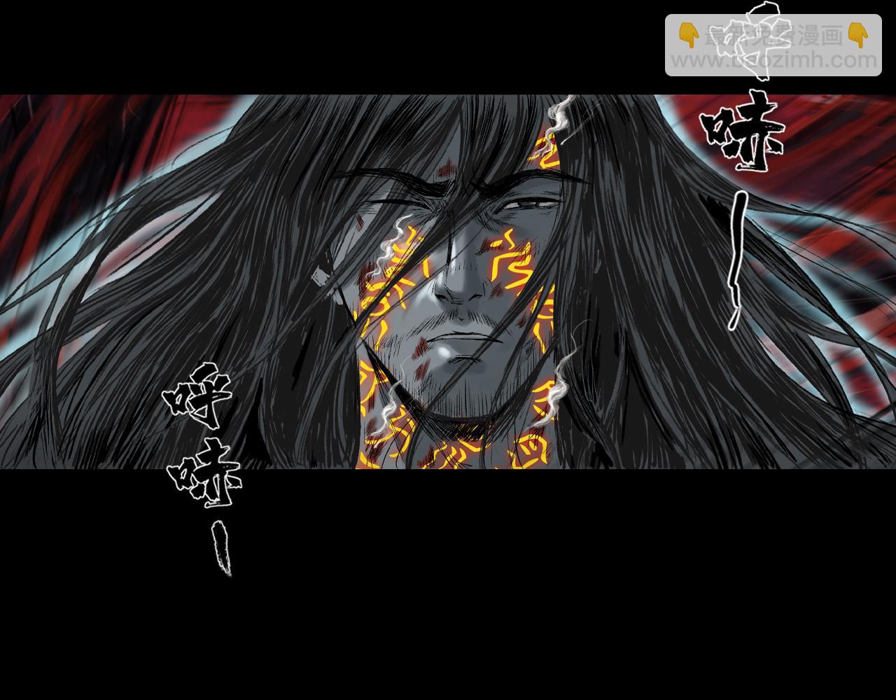 三界志 - 043 寺雄（下）(1/3) - 3