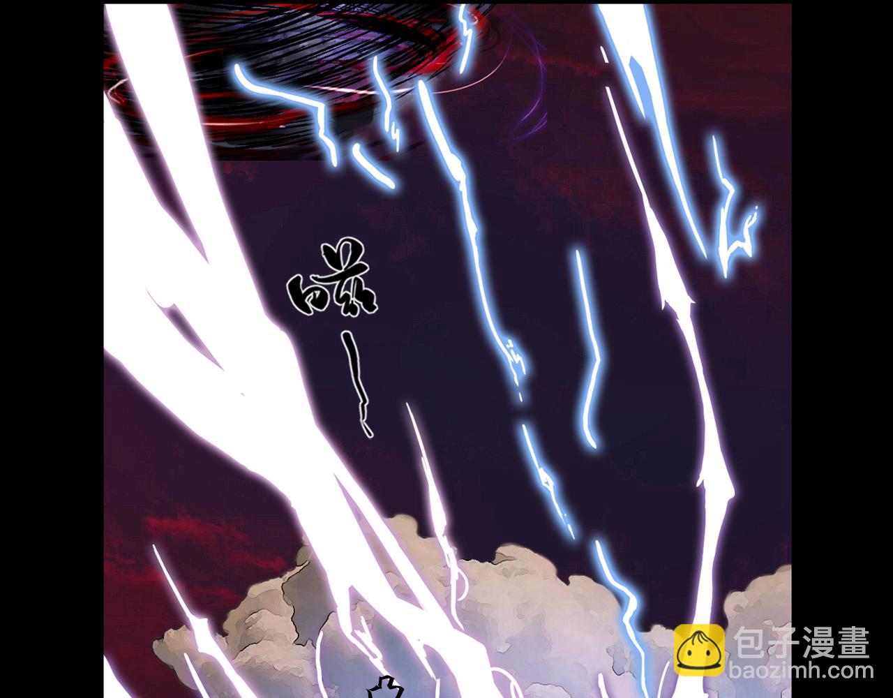 三界志 - 043 寺雄（下）(1/3) - 1