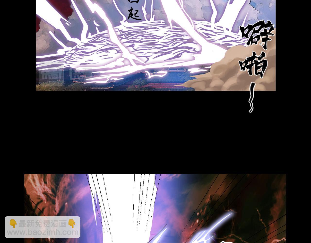 三界志 - 043 寺雄（下）(1/3) - 2