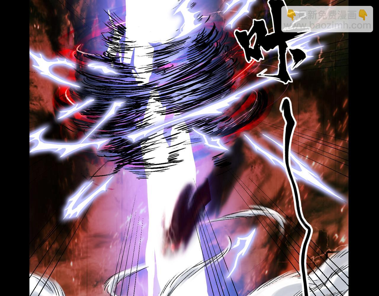 三界志 - 043 寺雄（下）(1/3) - 3