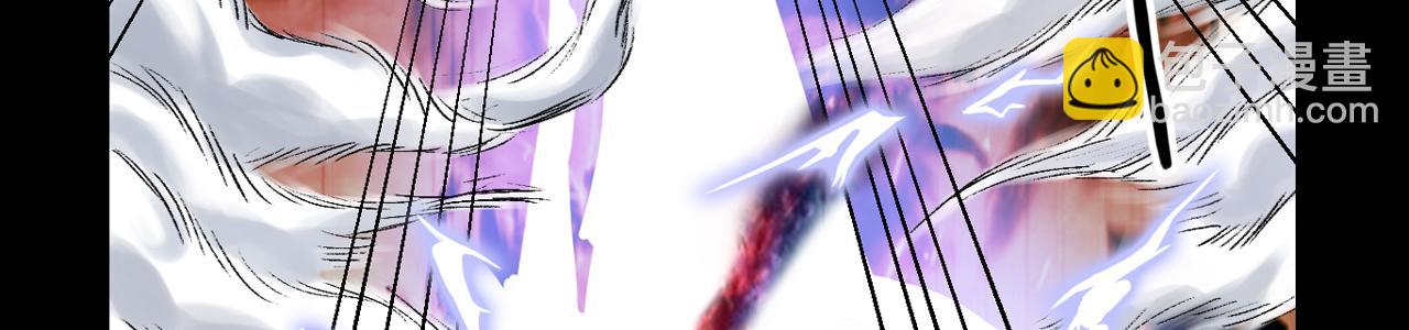 三界志 - 043 寺雄（下）(1/3) - 4