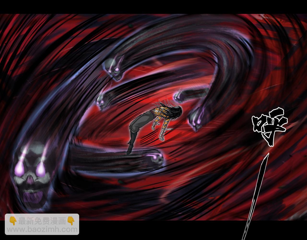 三界志 - 043 寺雄（下）(1/3) - 4