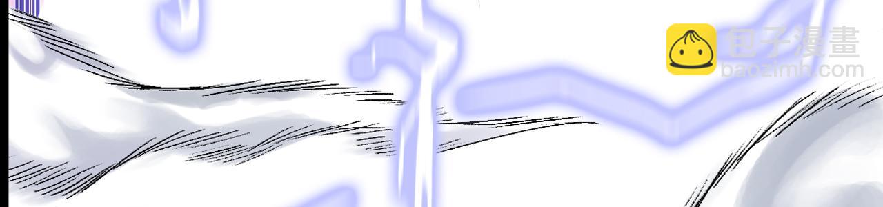 三界志 - 043 寺雄（下）(1/3) - 8