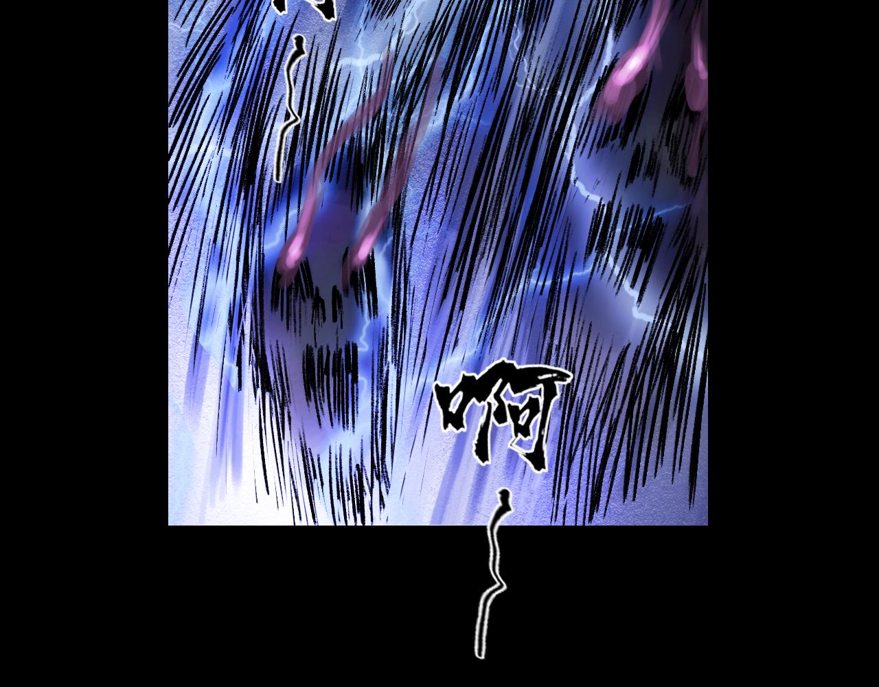 三界志 - 043 寺雄（下）(1/3) - 6