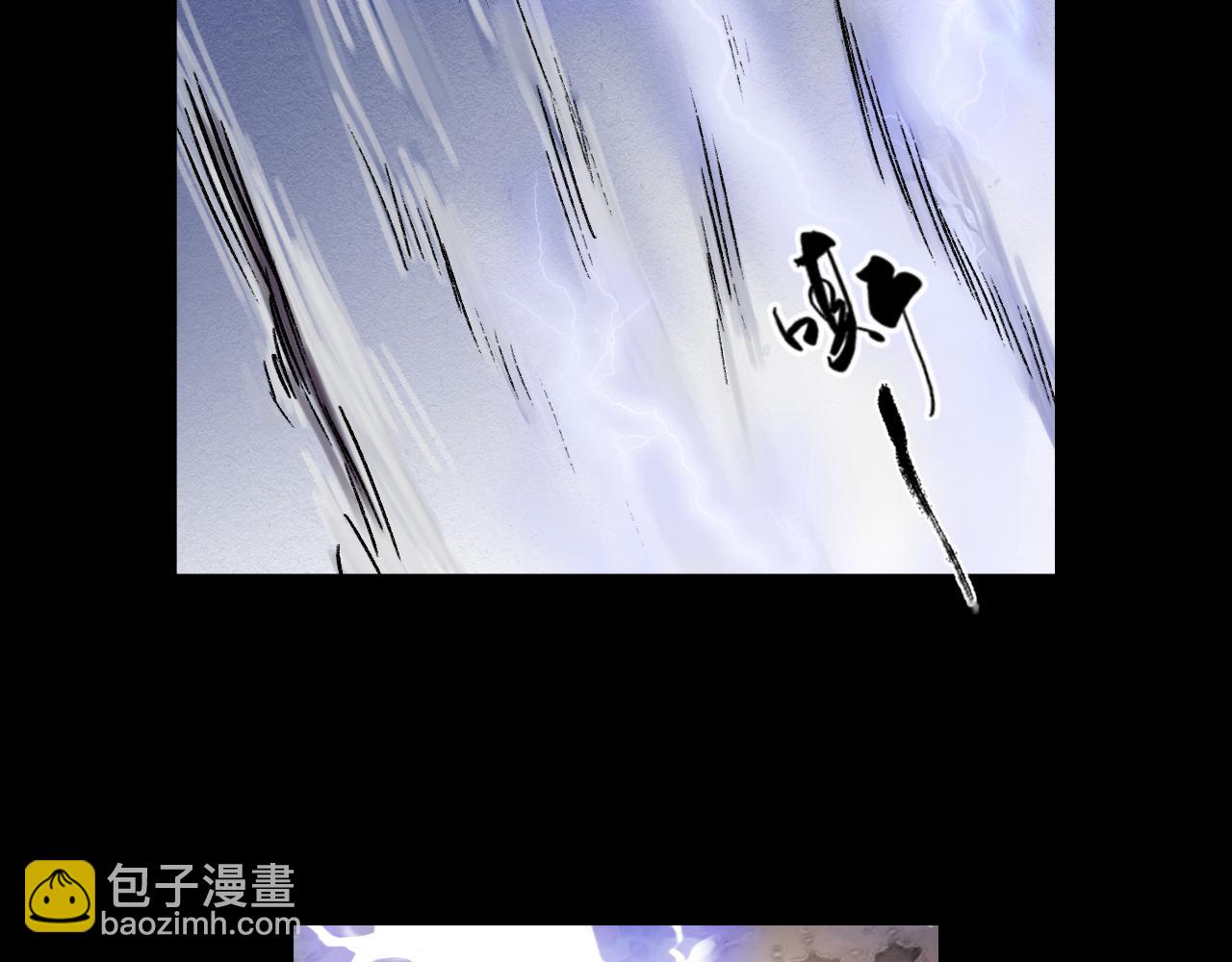 三界志 - 043 寺雄（下）(1/3) - 1