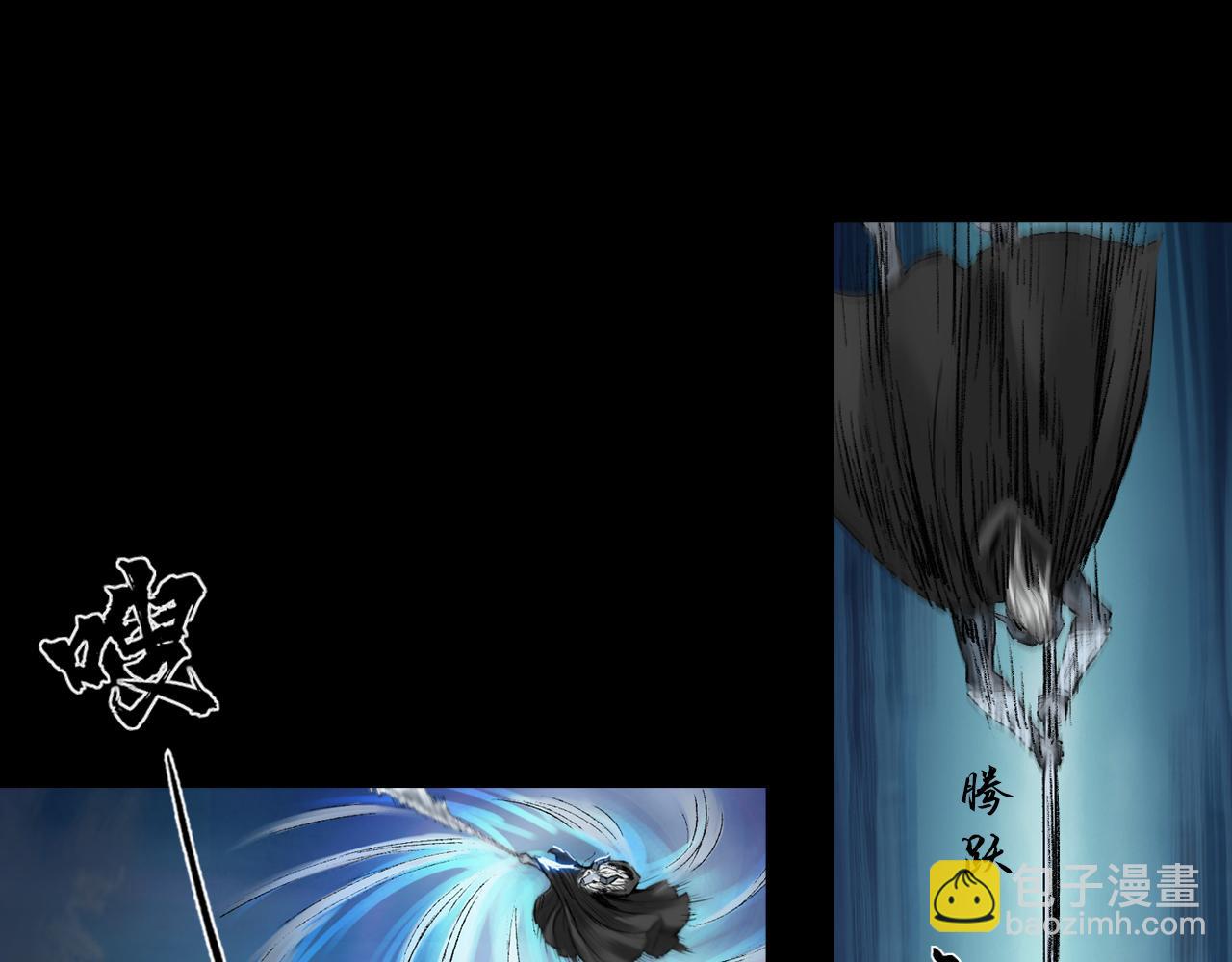 三界志 - 045 蜈蚣長老（一）(2/2) - 6