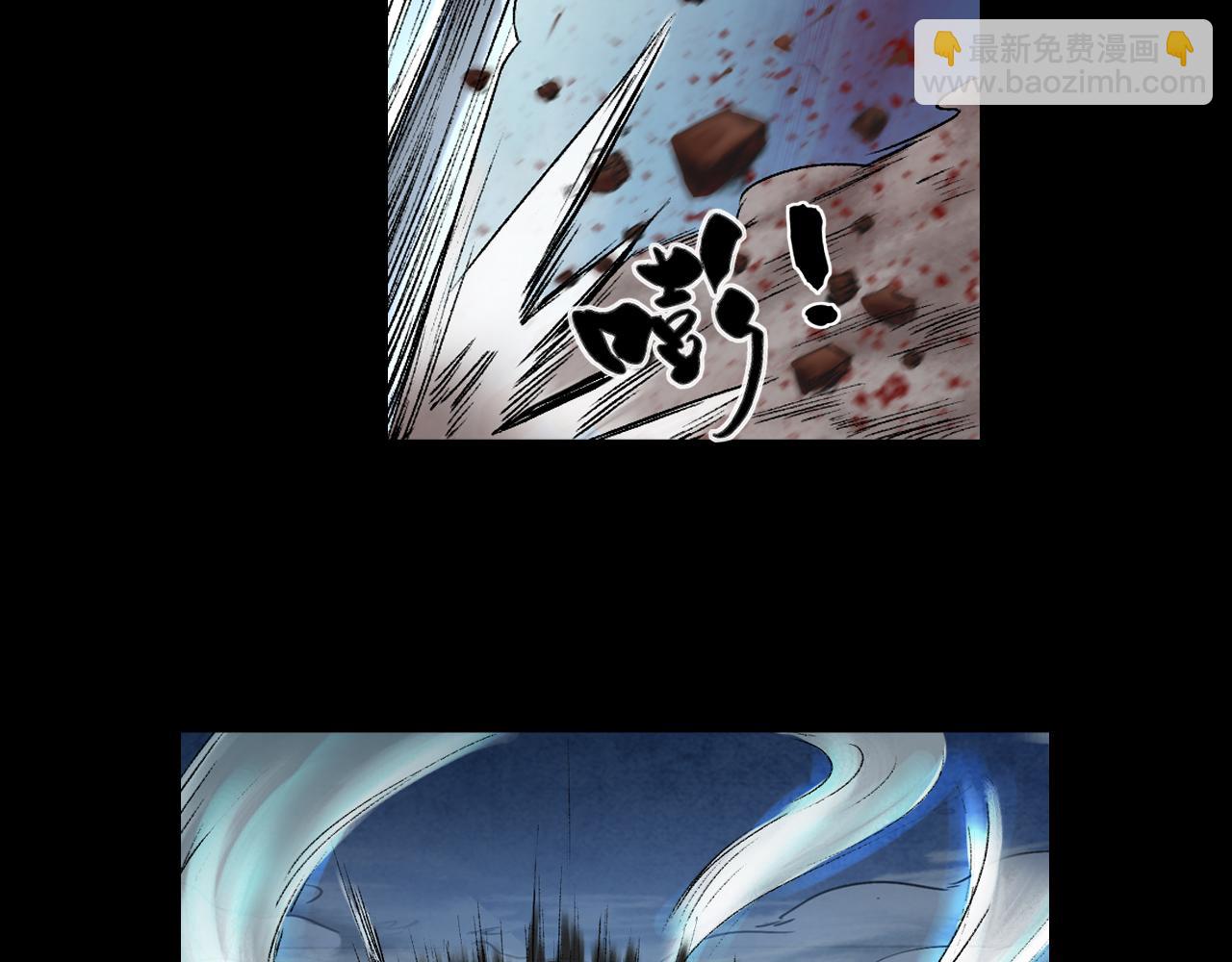 三界志 - 045 蜈蚣長老（一）(2/2) - 4