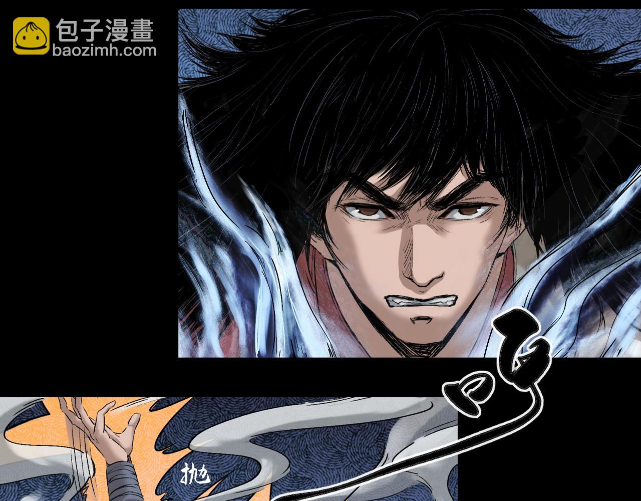 三界志 - 045 蜈蚣長老（一）(2/2) - 2