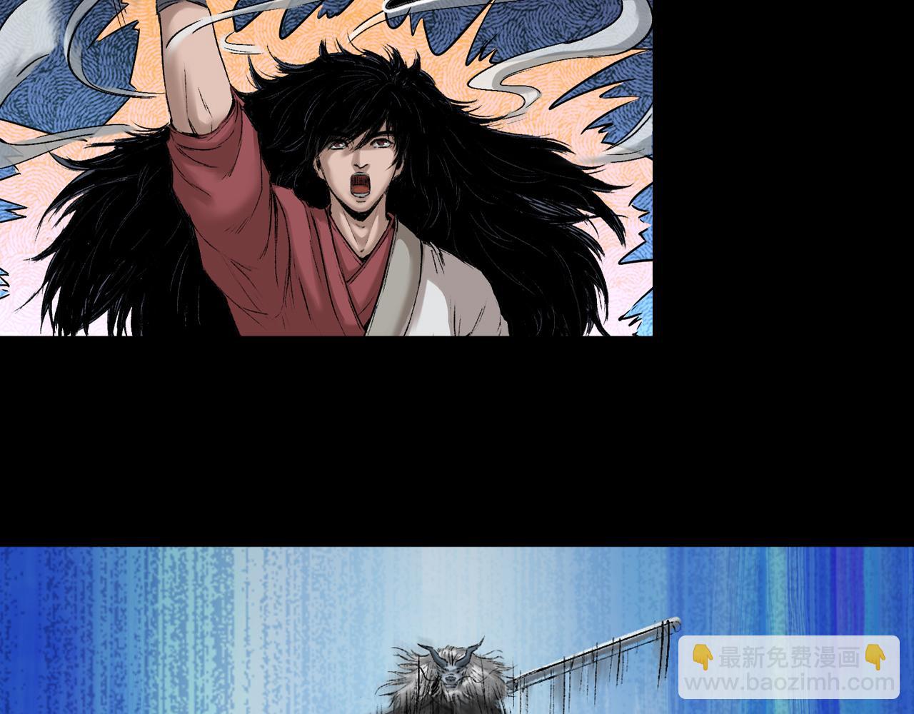 三界志 - 045 蜈蚣長老（一）(2/2) - 3