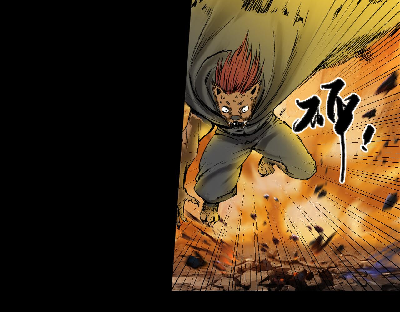 三界志 - 045 蜈蚣長老（一）(2/2) - 3