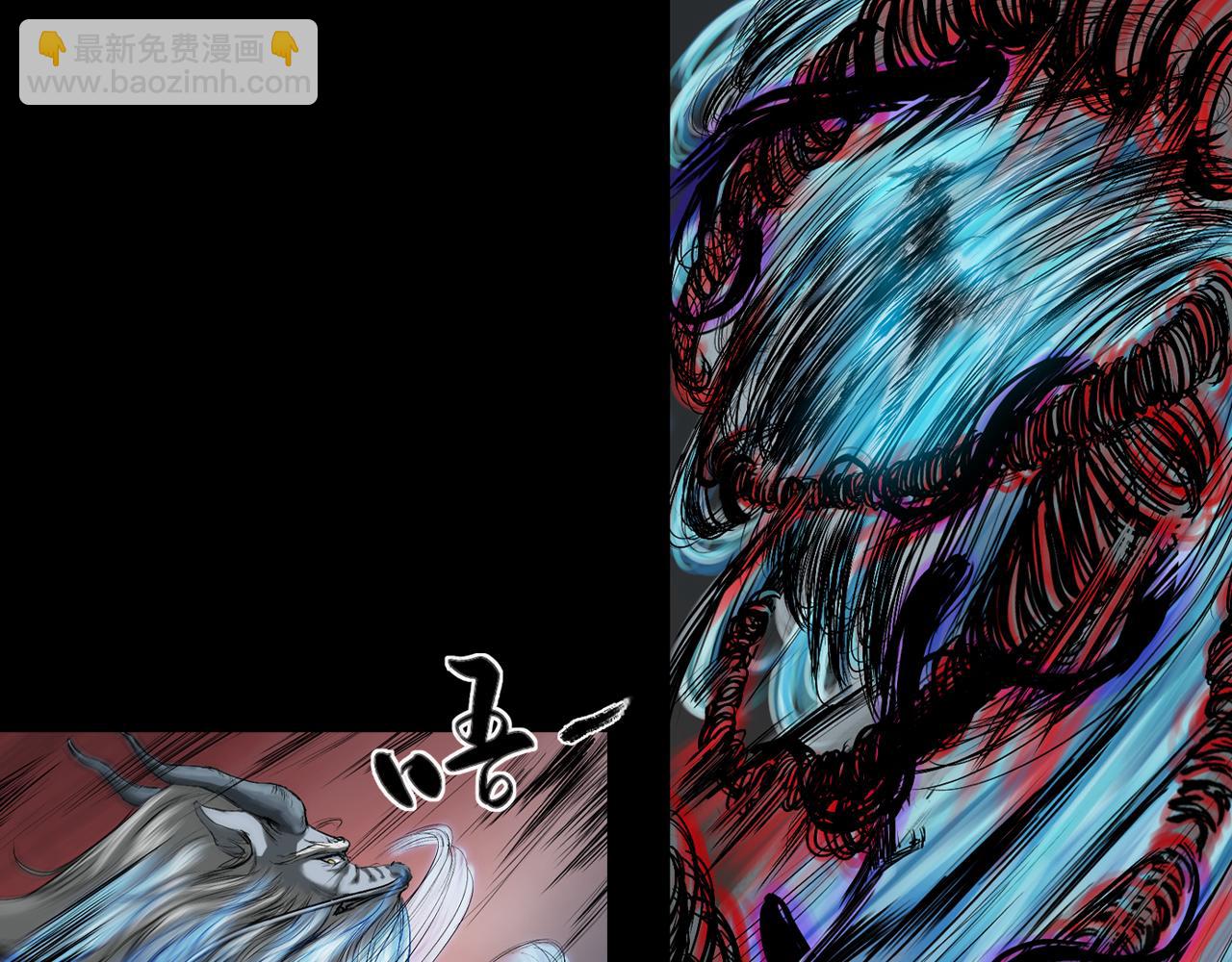 三界志 - 047 蜈蚣長老（三）(1/3) - 1