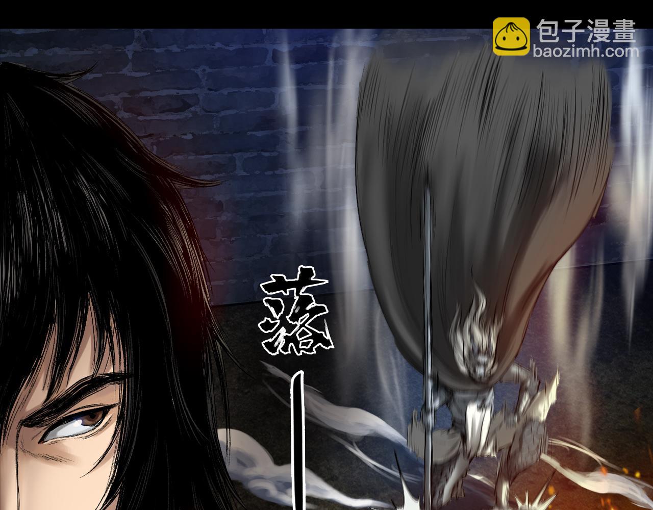 三界志 - 047 蜈蚣長老（三）(1/3) - 7