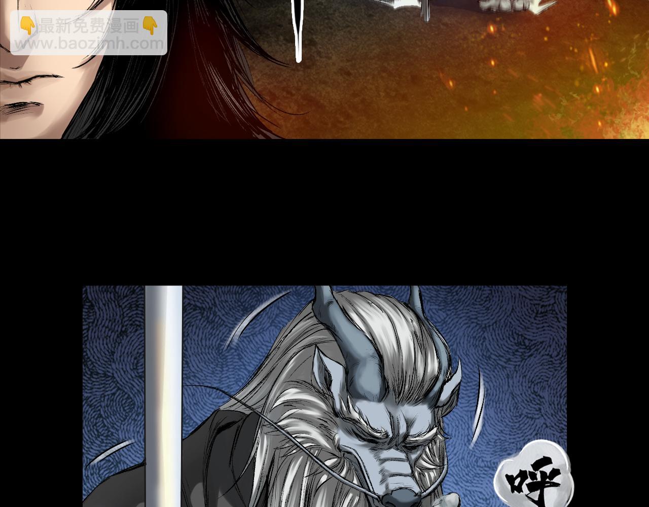 三界志 - 047 蜈蚣長老（三）(1/3) - 8