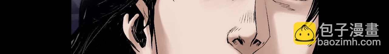 三界志 - 047 蜈蚣長老（三）(2/3) - 8