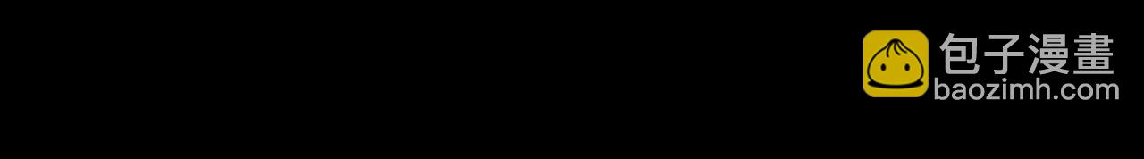 三界志 - 047 蜈蚣長老（三）(2/3) - 8