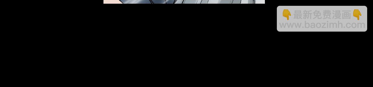 三界志 - 047 蜈蚣長老（三）(2/3) - 4