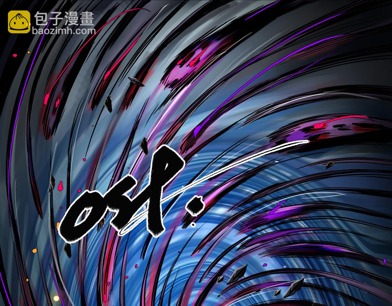 三界志 - 047 蜈蚣長老（三）(2/3) - 1