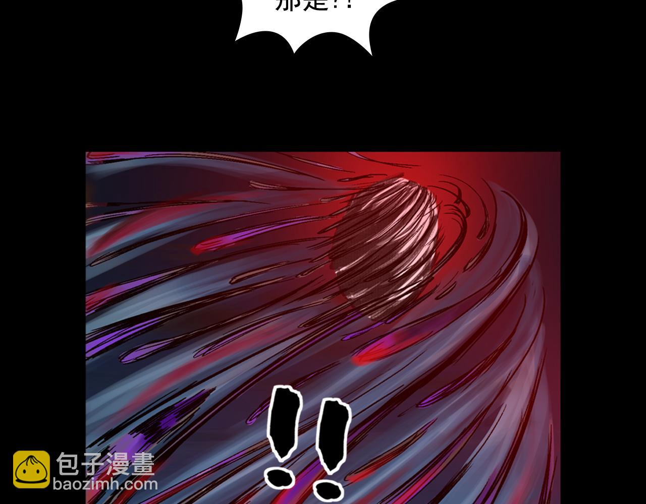 三界志 - 047 蜈蚣長老（三）(2/3) - 1