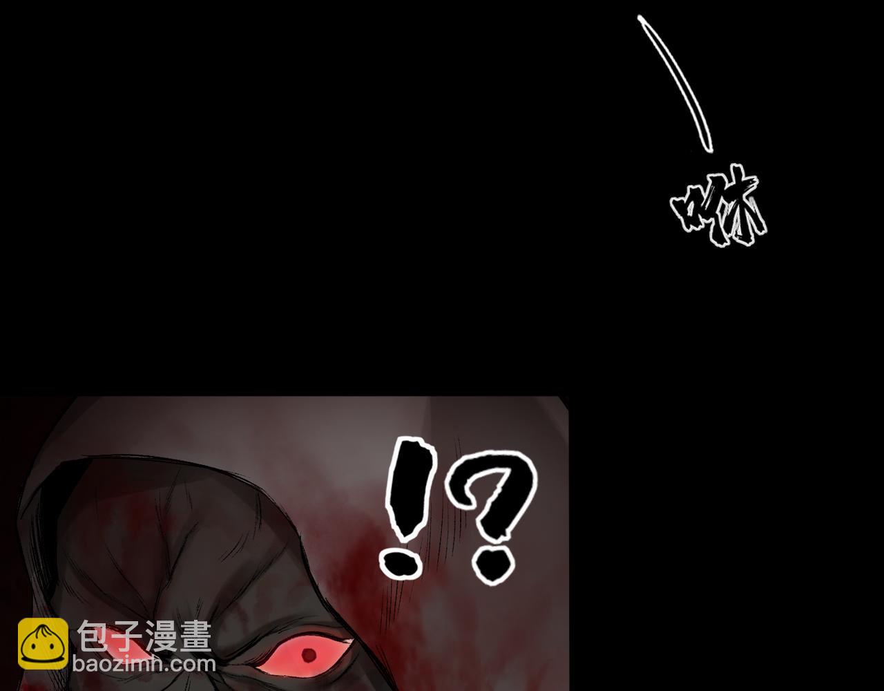 三界志 - 049 蜈蚣長老（五）(1/2) - 4