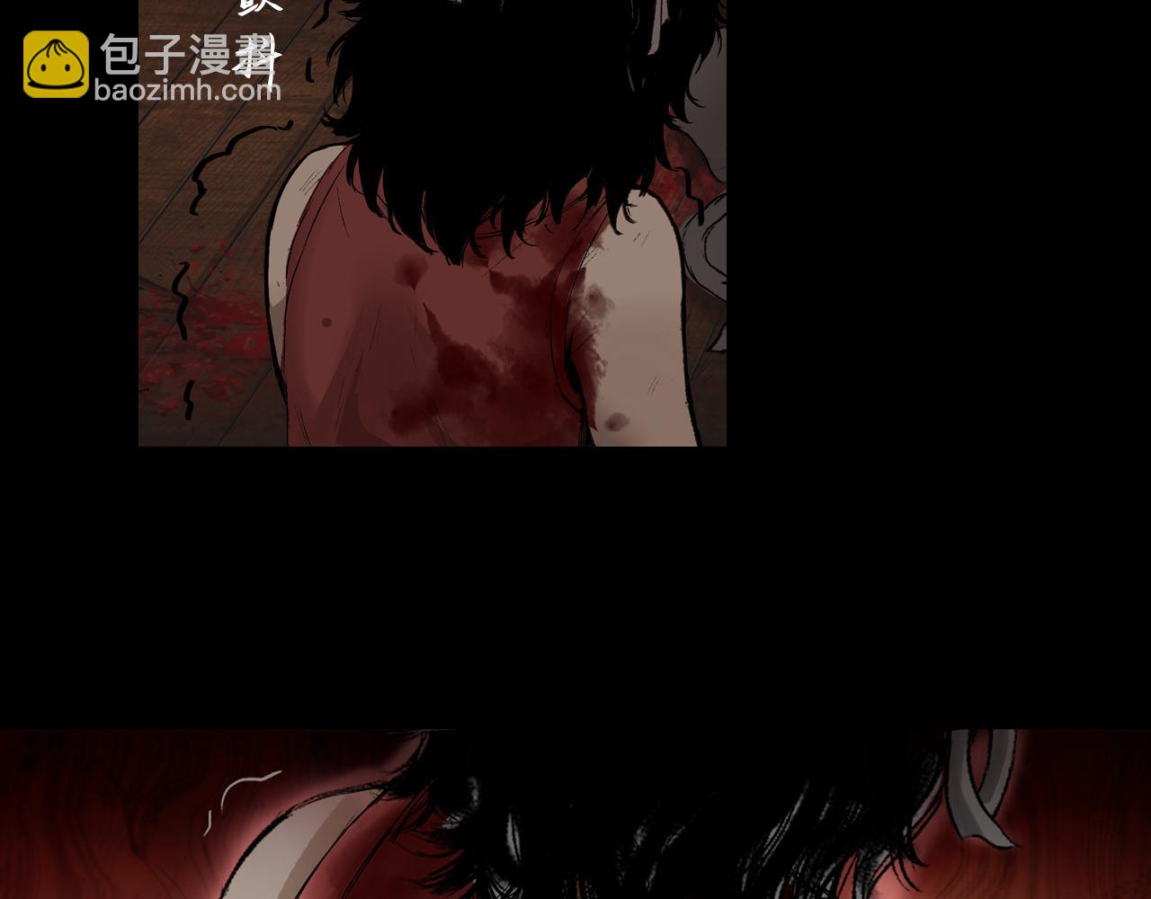 三界志 - 049 蜈蚣長老（五）(1/2) - 4