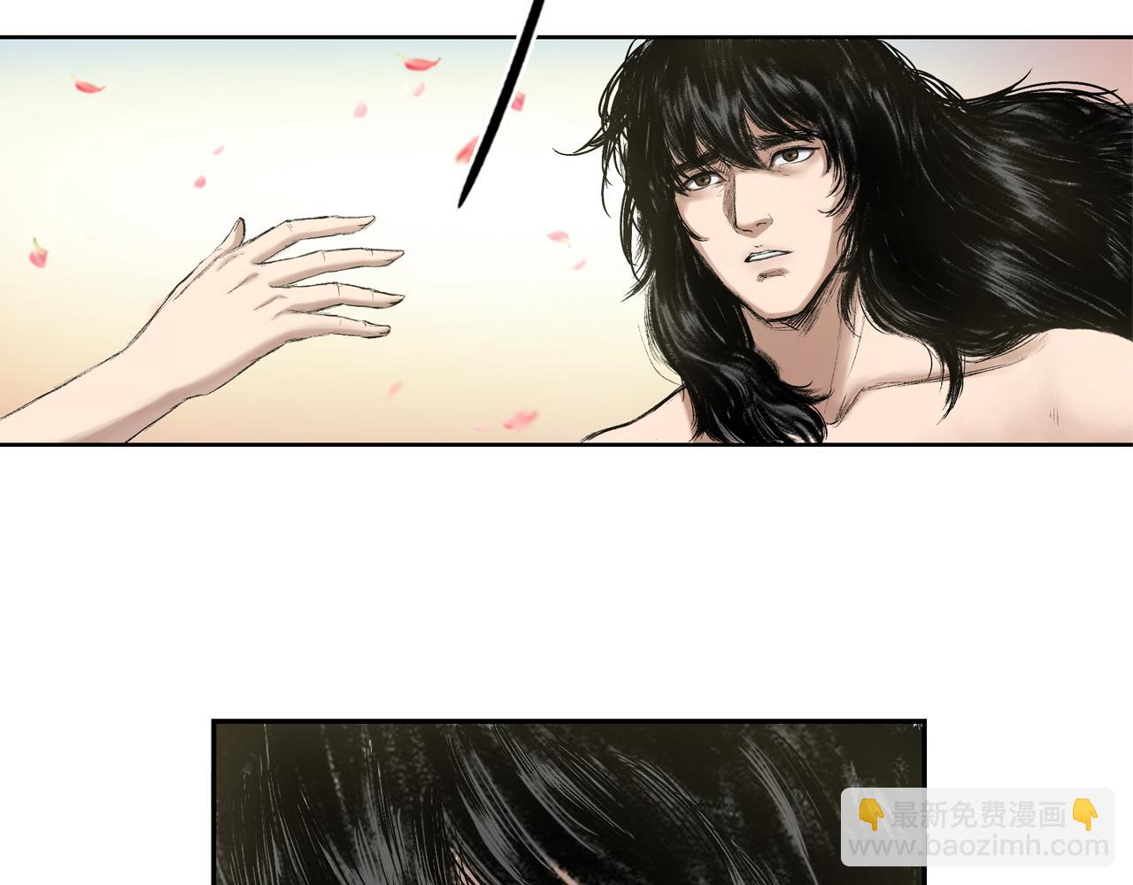 三界志 - 049 蜈蚣長老（五）(1/2) - 4