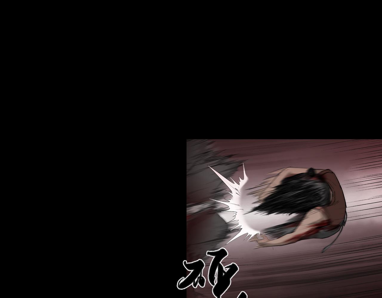 三界志 - 049 蜈蚣長老（五）(2/2) - 1